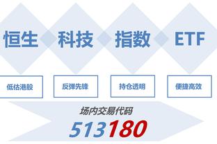 188金宝慱手机客户端截图3