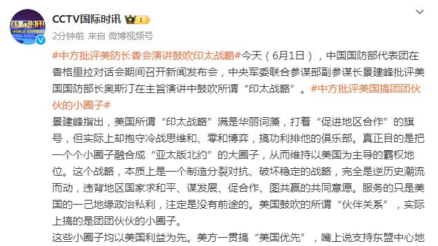 媒体人：广州队或将解决卡纳瓦罗欠薪 有人看到高寒回归俱乐部