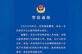 江南app官方网站入口网址截图2