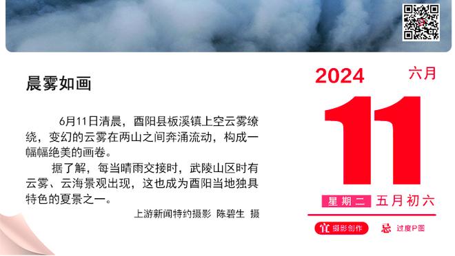 森保一谈三笘薰等旅欧球员伤病：要通过各种比赛尝试，并厚实阵容