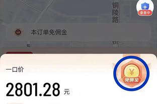 还没出汗就花了？爱德华兹上半场9中6轻松得到16分3助1断