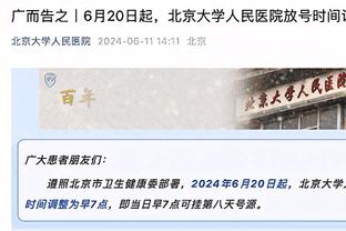 状态不俗！付豪首节7中5高效拿到12分3篮板