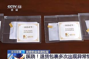 乌度卡：我们在休斯敦有不错的开端 我们需要耐心些