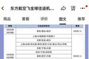 塞尔主持人：京多安无权那样公开批评队友，也许明天犯错的就是他