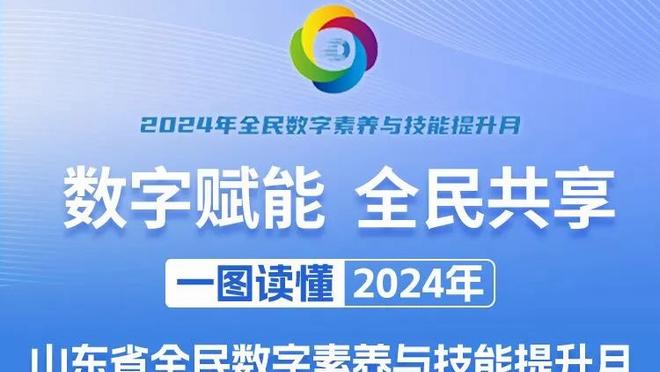 ?阿里纳斯调侃：湖人庆功宴 裁判福斯特不去没人敢动筷