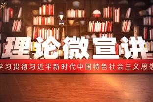 记者：为加盟阿贾克斯，亨德森放弃了在达曼协作的400万镑工资