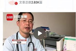 第三节净负20分！马龙：太尴尬了 似乎听到父亲在天堂喊话了