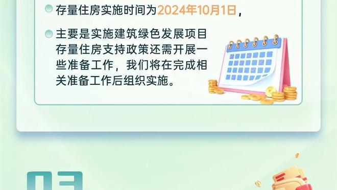 比尔：生涯至今我从没被横扫过 我绝对不会让这件事发生