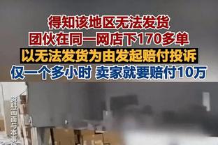 意媒：为引进布雷默，曼联有意将格林伍德作价2500万欧加入交易