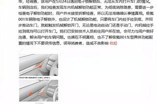 韩国将在亚洲杯半决赛对阵约旦，巴黎官方社媒晒李刚仁照片